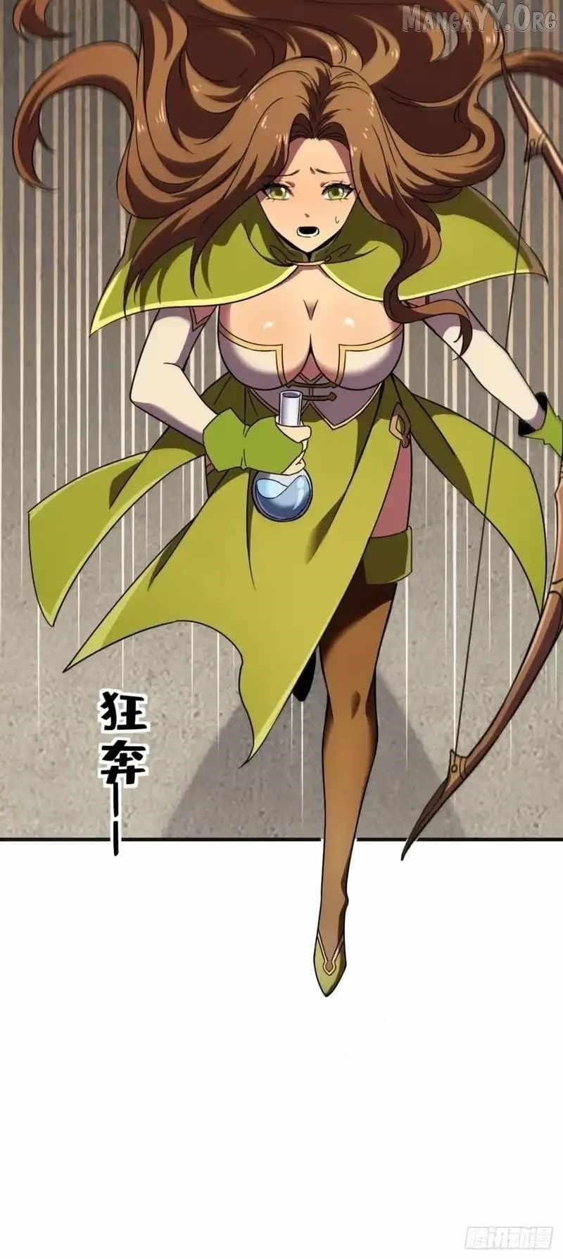 Lord of Summoning! When Anomalies Descend Upon the Human World Chapter 68 - Page 5