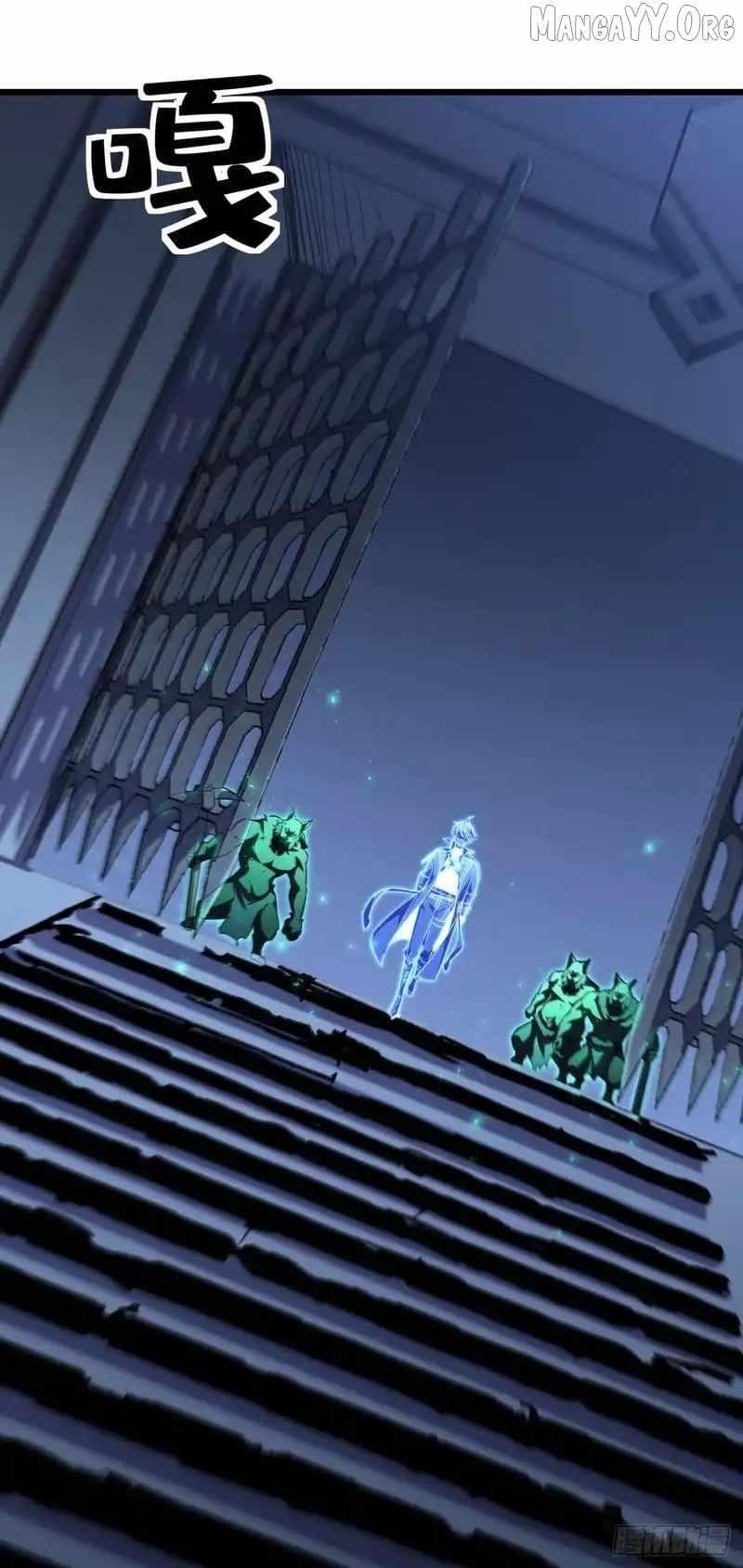 Lord of Summoning! When Anomalies Descend Upon the Human World Chapter 76 - Page 21