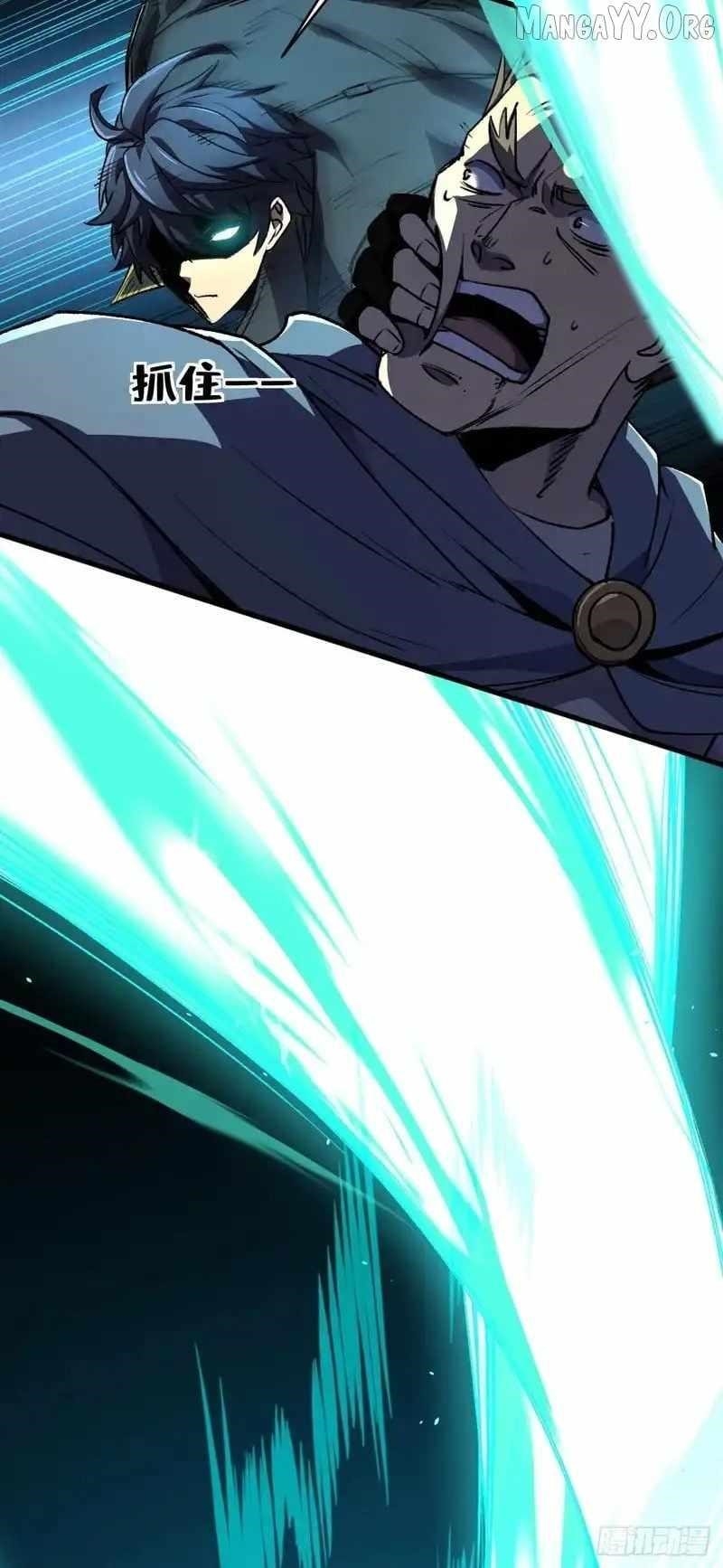 Lord of Summoning! When Anomalies Descend Upon the Human World Chapter 82 - Page 68