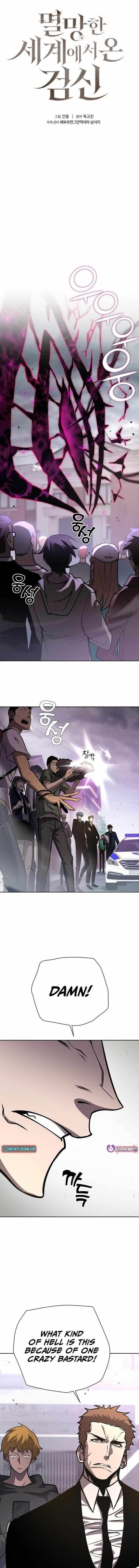 The Sword God From the Destroyed World Chapter 11 - Page 1