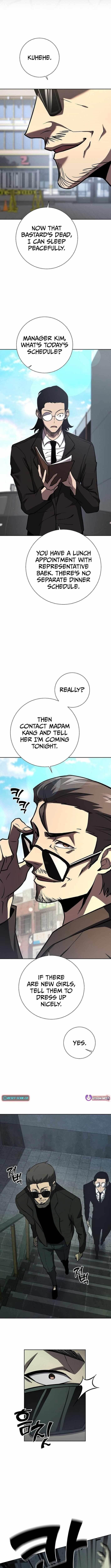 The Sword God From the Destroyed World Chapter 12 - Page 5