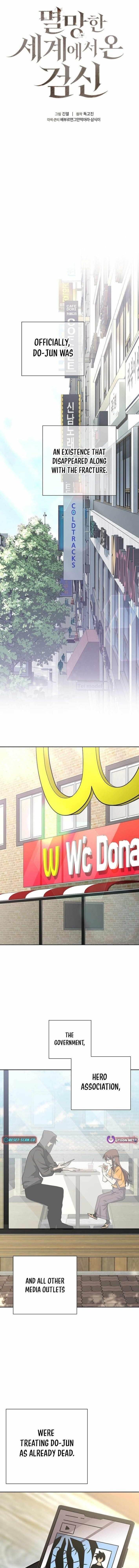 The Sword God From the Destroyed World Chapter 13 - Page 1