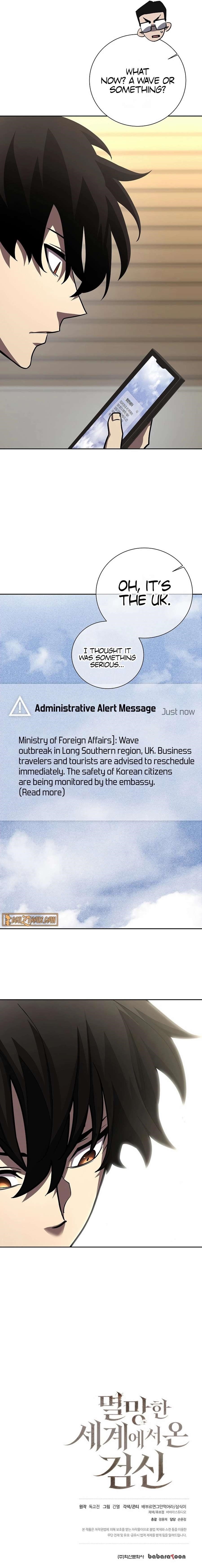 The Sword God From the Destroyed World Chapter 14 - Page 12