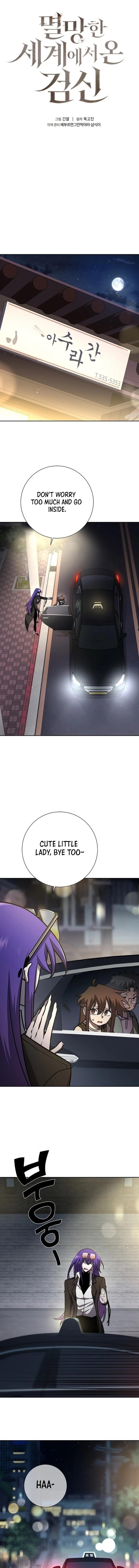 The Sword God From the Destroyed World Chapter 16 - Page 1