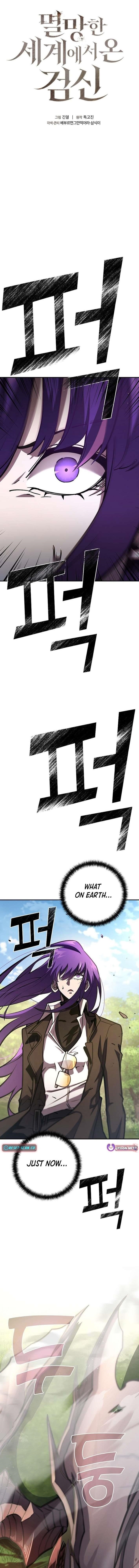 The Sword God From the Destroyed World Chapter 19 - Page 1