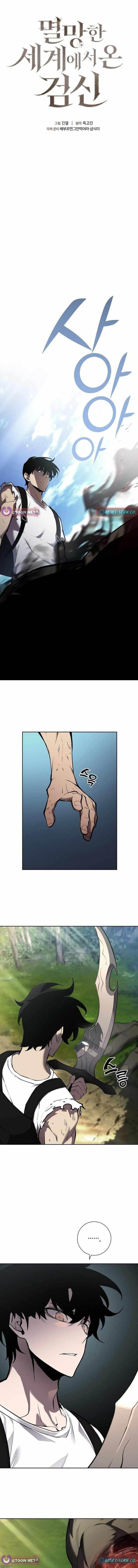 The Sword God From the Destroyed World Chapter 2 - Page 1