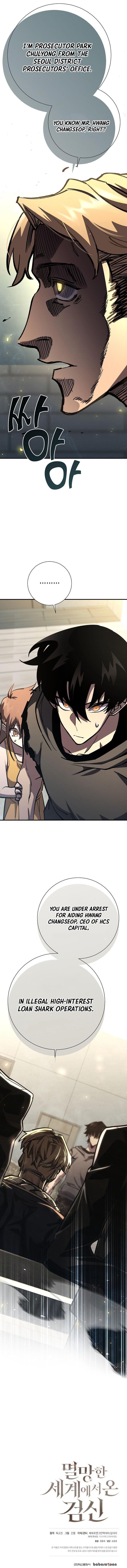 The Sword God From the Destroyed World Chapter 20 - Page 15