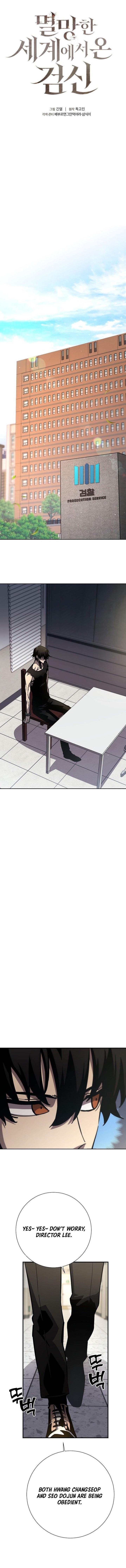 The Sword God From the Destroyed World Chapter 21 - Page 1