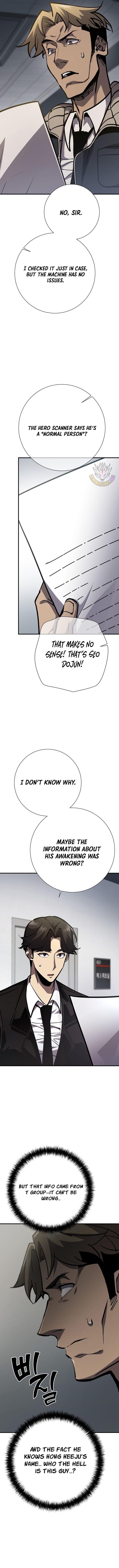 The Sword God From the Destroyed World Chapter 21 - Page 7