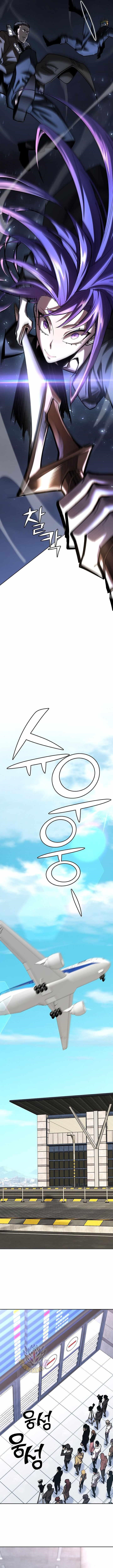 The Sword God From the Destroyed World Chapter 22 - Page 17