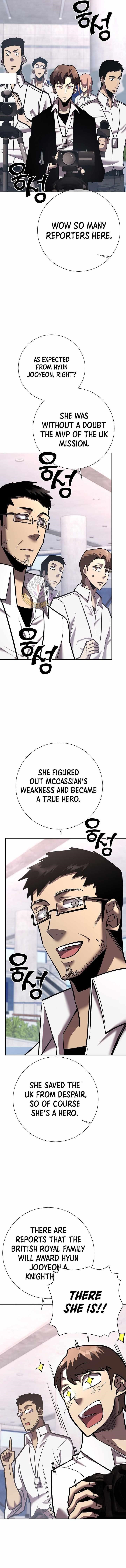 The Sword God From the Destroyed World Chapter 22 - Page 18