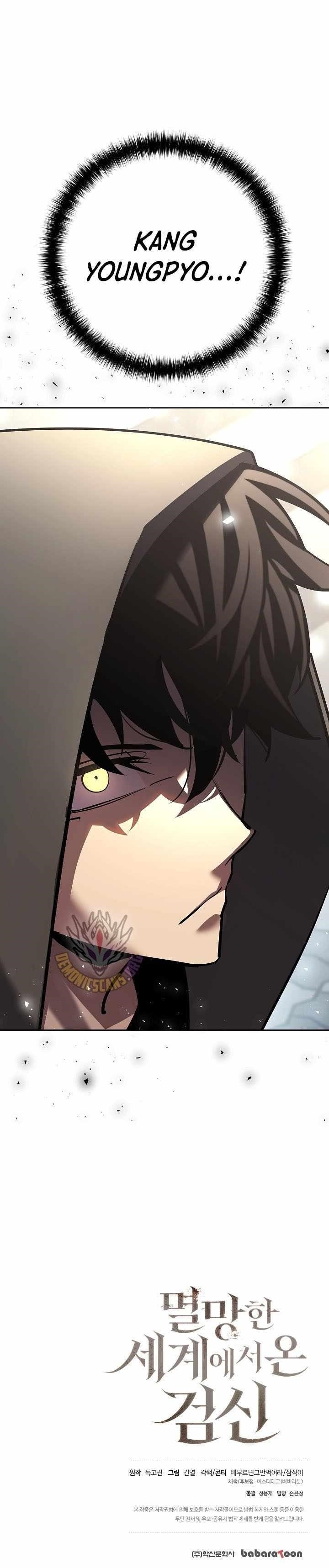 The Sword God From the Destroyed World Chapter 22 - Page 21