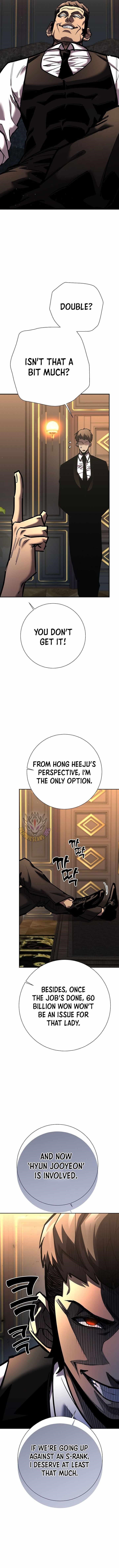 The Sword God From the Destroyed World Chapter 22 - Page 4