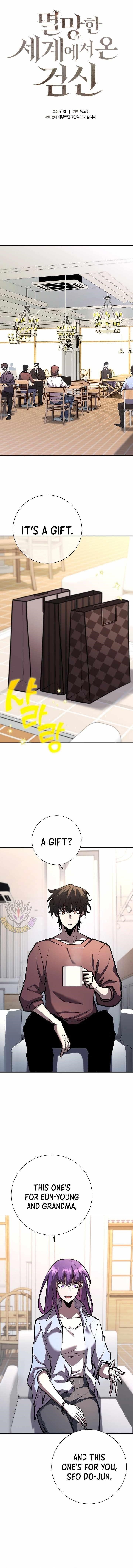 The Sword God From the Destroyed World Chapter 23 - Page 1