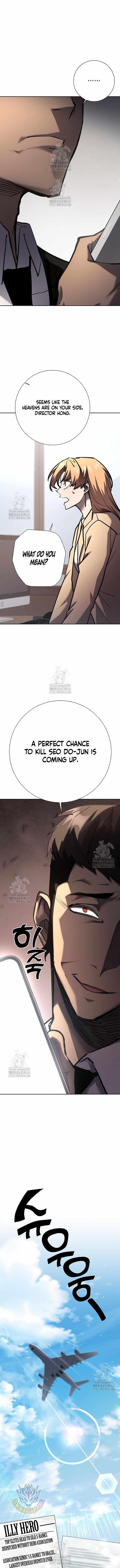 The Sword God From the Destroyed World Chapter 26 - Page 14