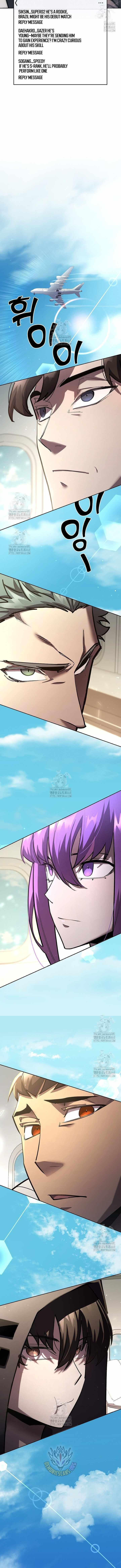 The Sword God From the Destroyed World Chapter 26 - Page 17