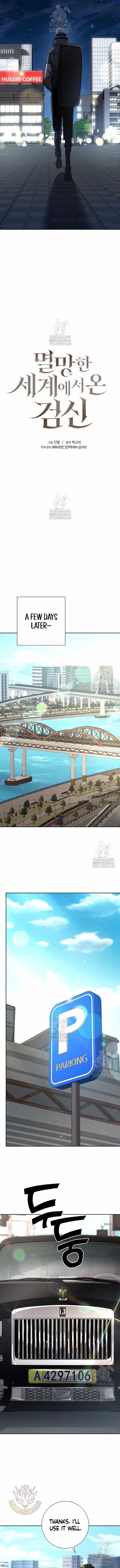 The Sword God From the Destroyed World Chapter 26 - Page 6