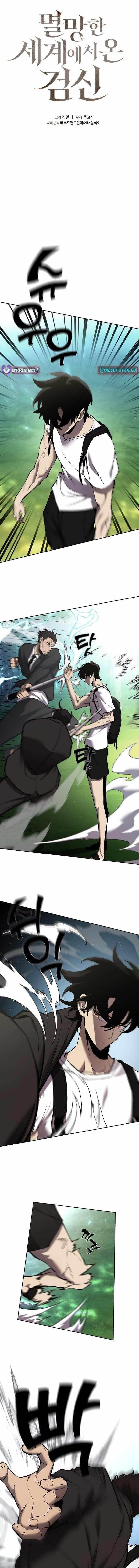 The Sword God From the Destroyed World Chapter 3 - Page 1