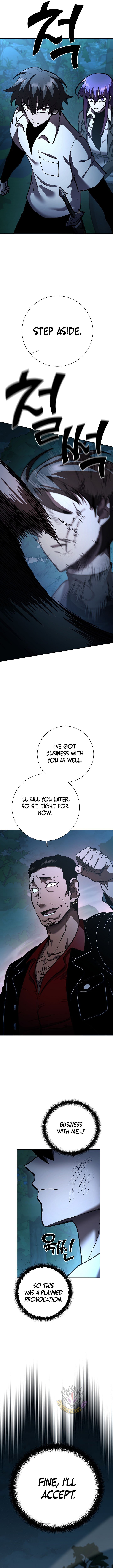 The Sword God From the Destroyed World Chapter 30 - Page 15