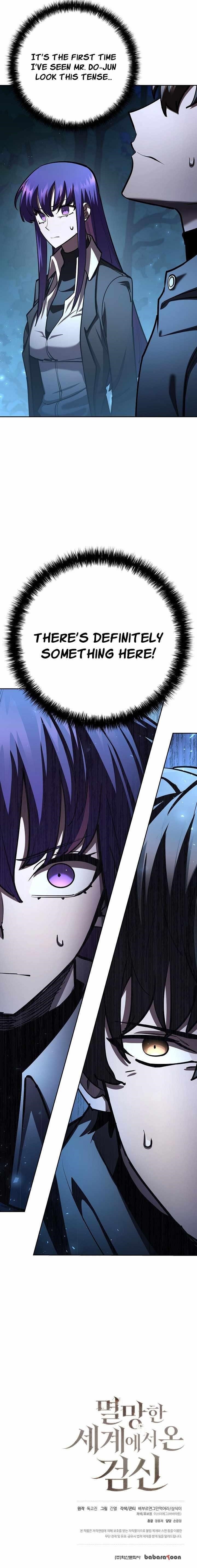 The Sword God From the Destroyed World Chapter 32 - Page 16