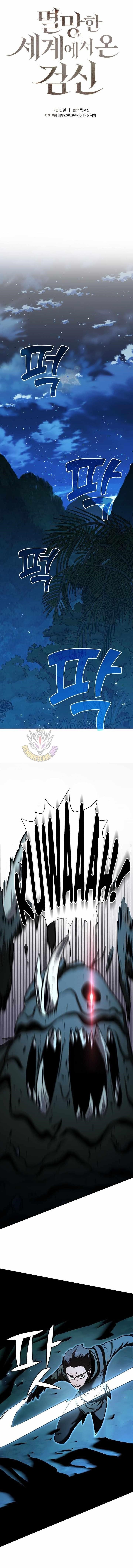 The Sword God From the Destroyed World Chapter 34 - Page 1