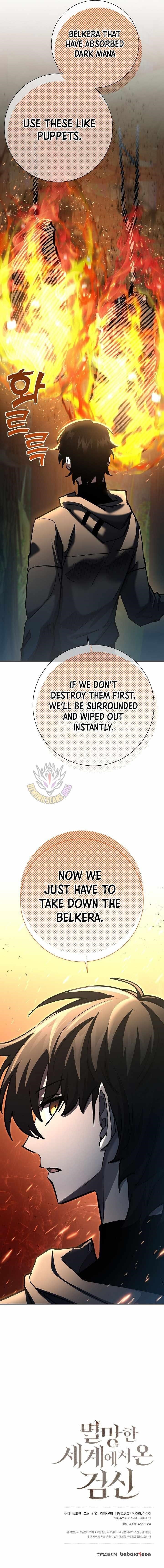 The Sword God From the Destroyed World Chapter 34 - Page 16