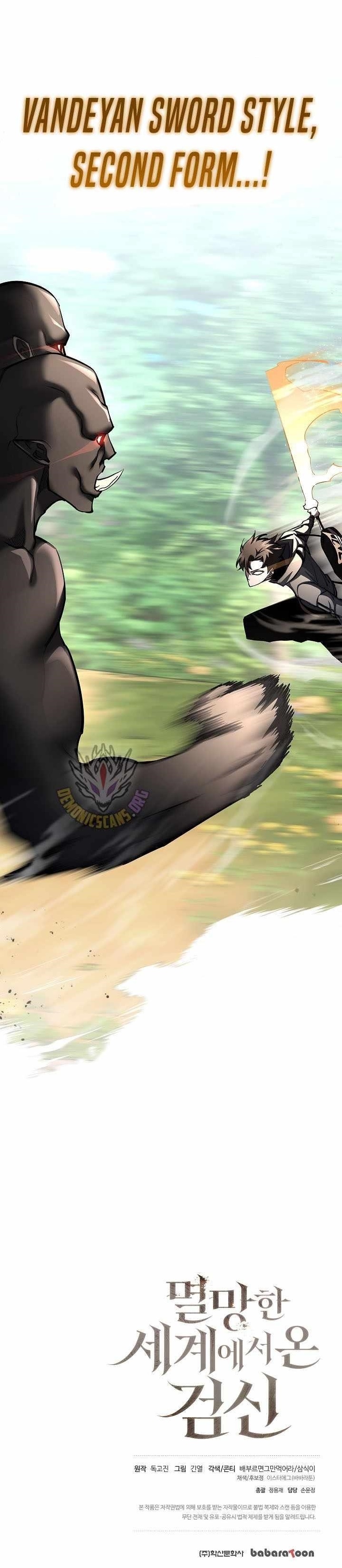 The Sword God From the Destroyed World Chapter 36 - Page 15