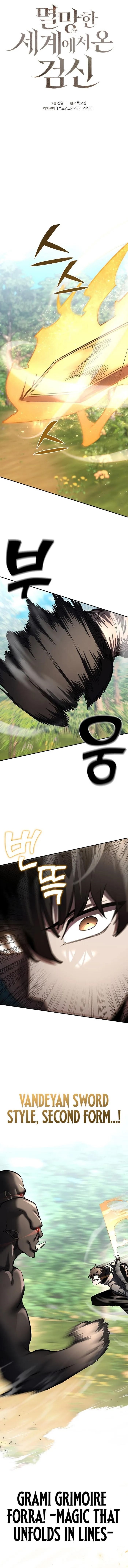 The Sword God From the Destroyed World Chapter 37 - Page 1