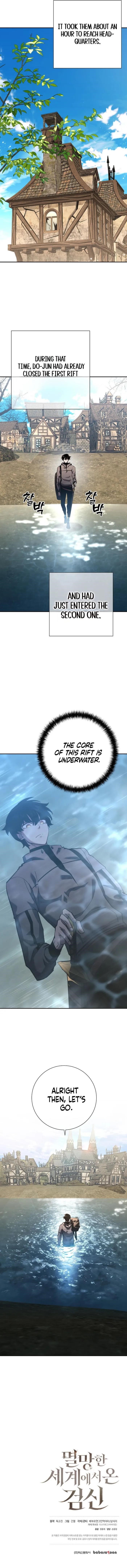 The Sword God From the Destroyed World Chapter 37 - Page 14