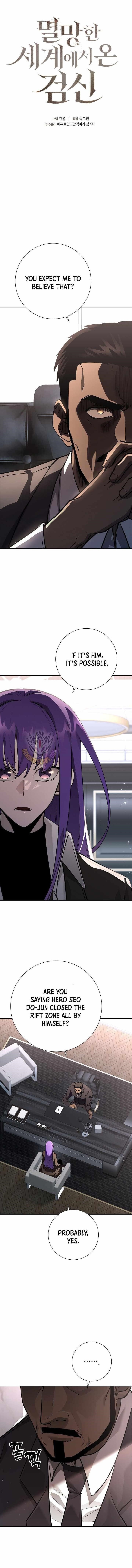 The Sword God From the Destroyed World Chapter 38 - Page 1