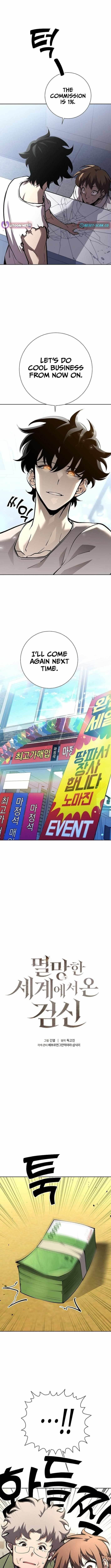 The Sword God From the Destroyed World Chapter 4 - Page 2