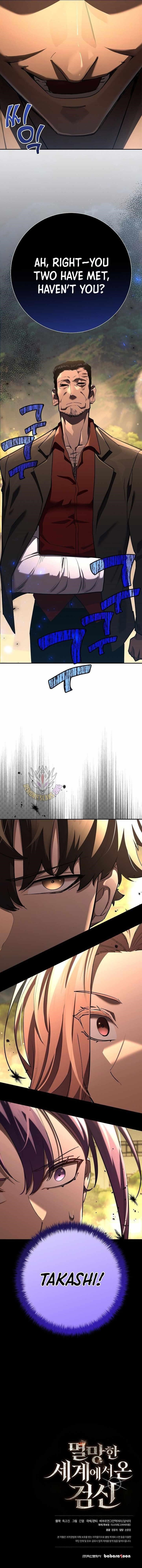 The Sword God From the Destroyed World Chapter 42 - Page 13