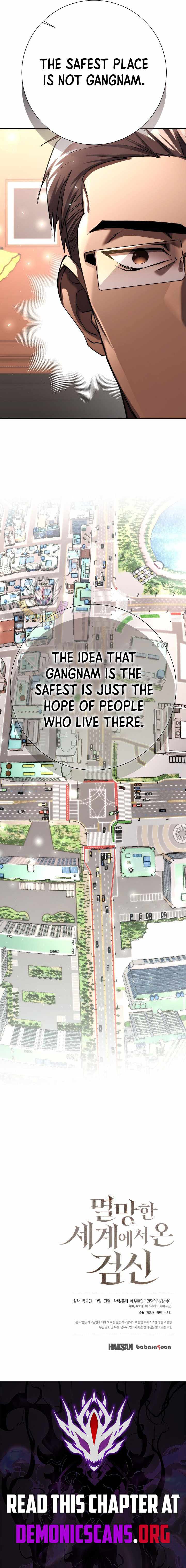 The Sword God From the Destroyed World Chapter 45 - Page 15