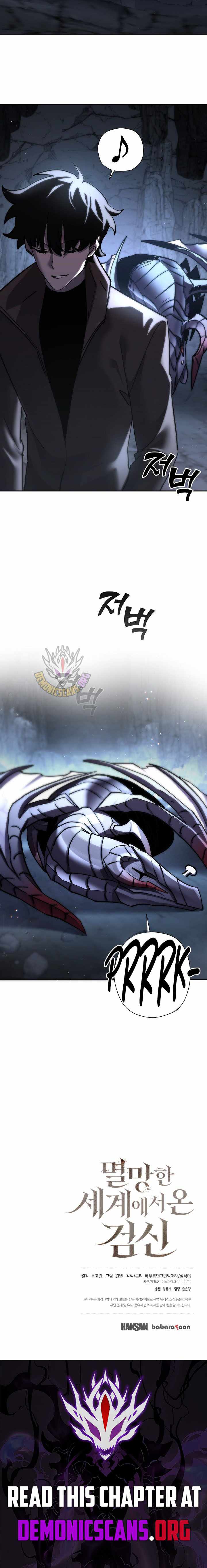 The Sword God From the Destroyed World Chapter 47 - Page 16