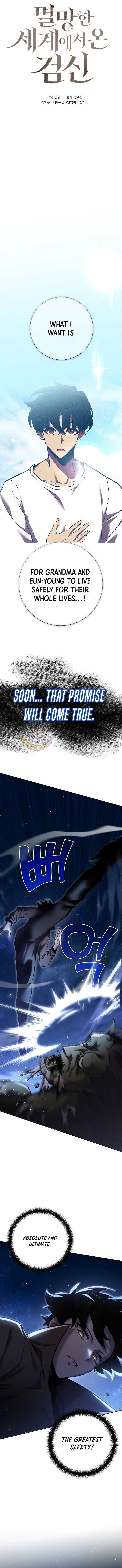 The Sword God From the Destroyed World Chapter 49 - Page 1