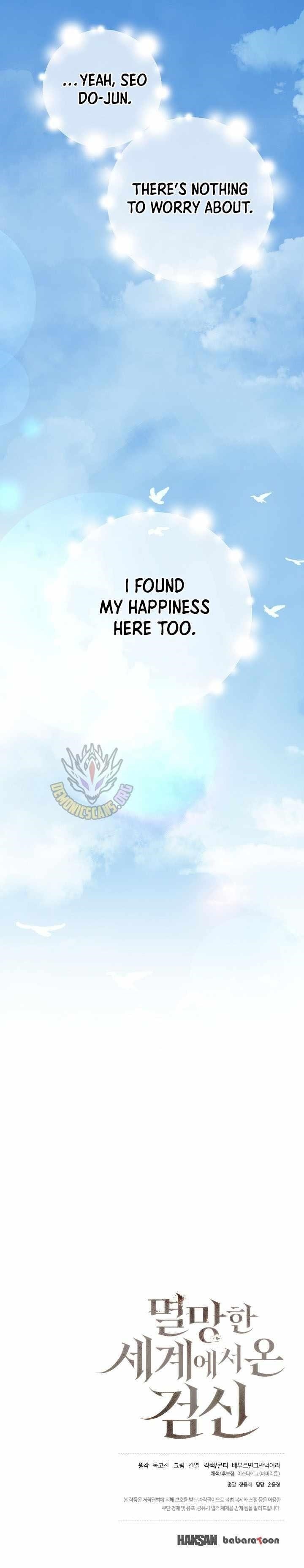 The Sword God From the Destroyed World Chapter 51 - Page 17