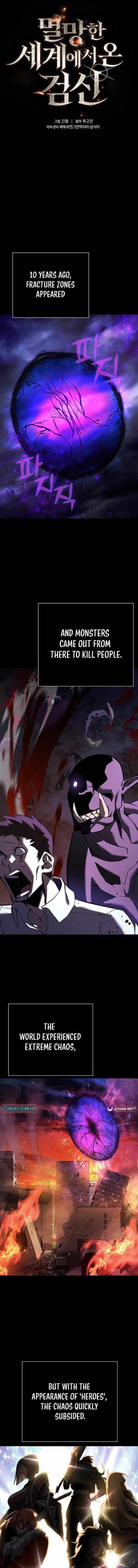 The Sword God From the Destroyed World Chapter 6 - Page 1