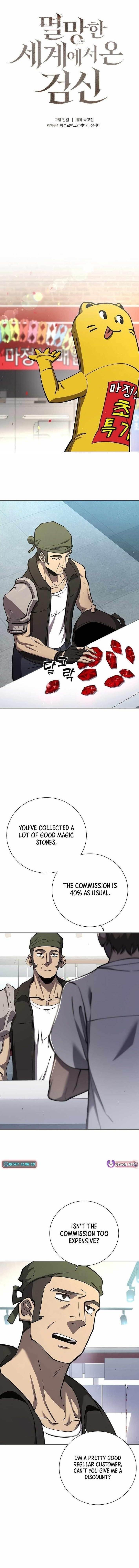 The Sword God From the Destroyed World Chapter 8 - Page 1