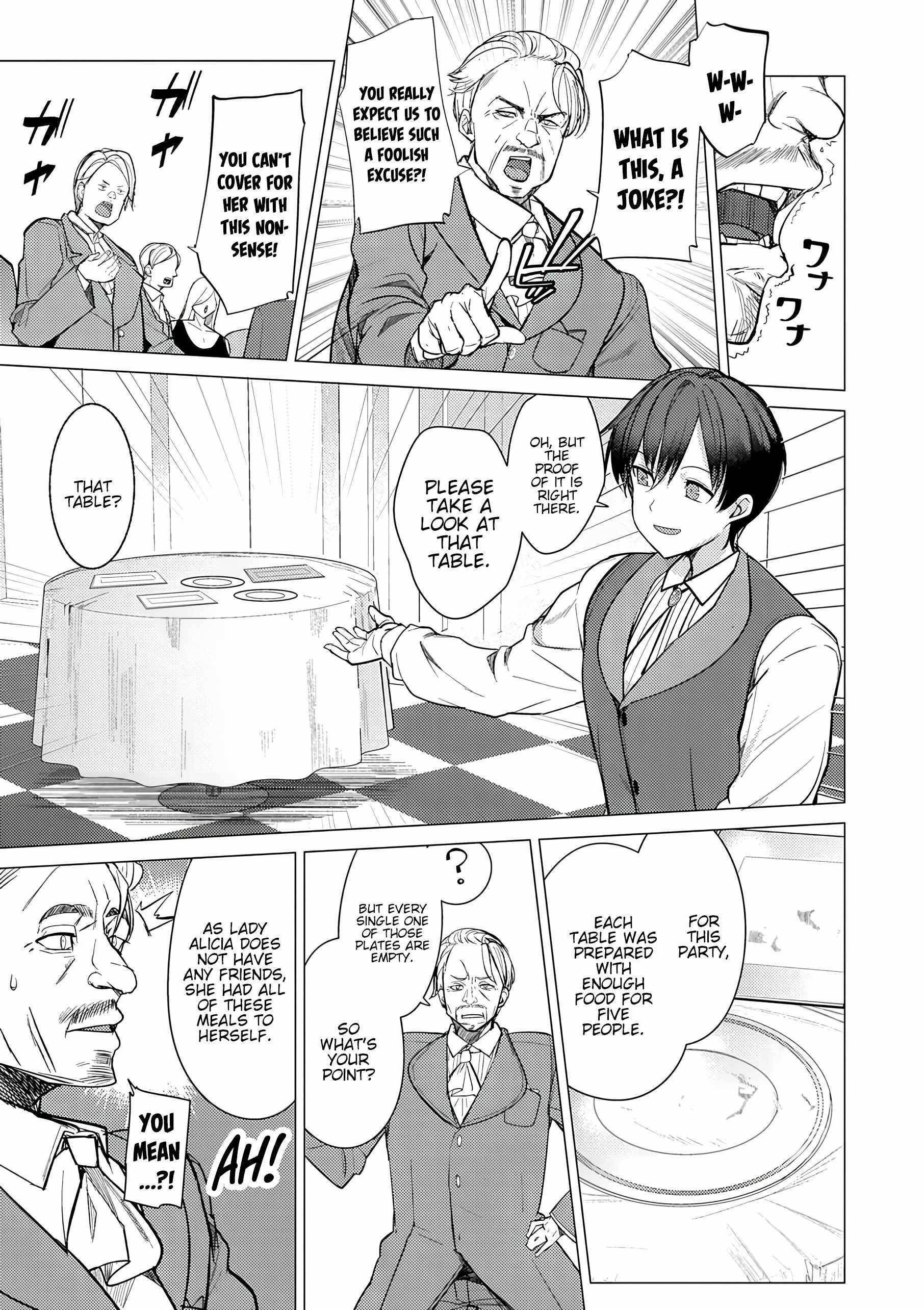 The Case Where I Followed the Freezing Lady and She Doted on Me Like Crazy Chapter 1 - Page 12