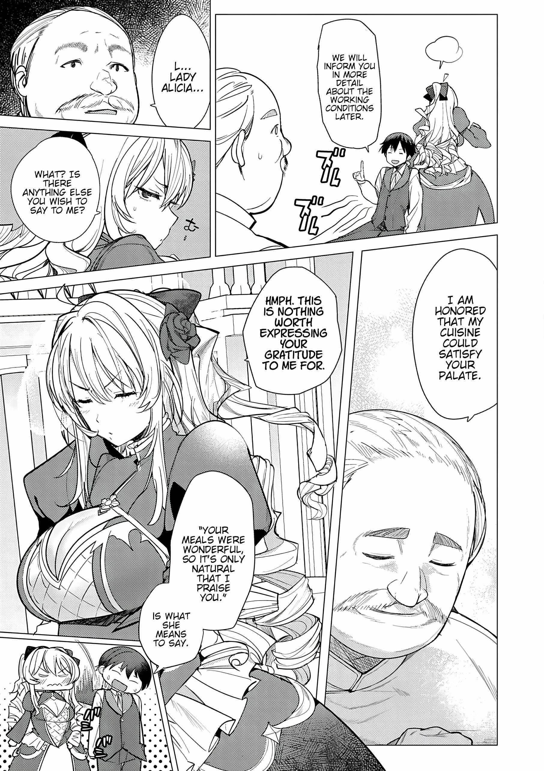 The Case Where I Followed the Freezing Lady and She Doted on Me Like Crazy Chapter 1 - Page 14