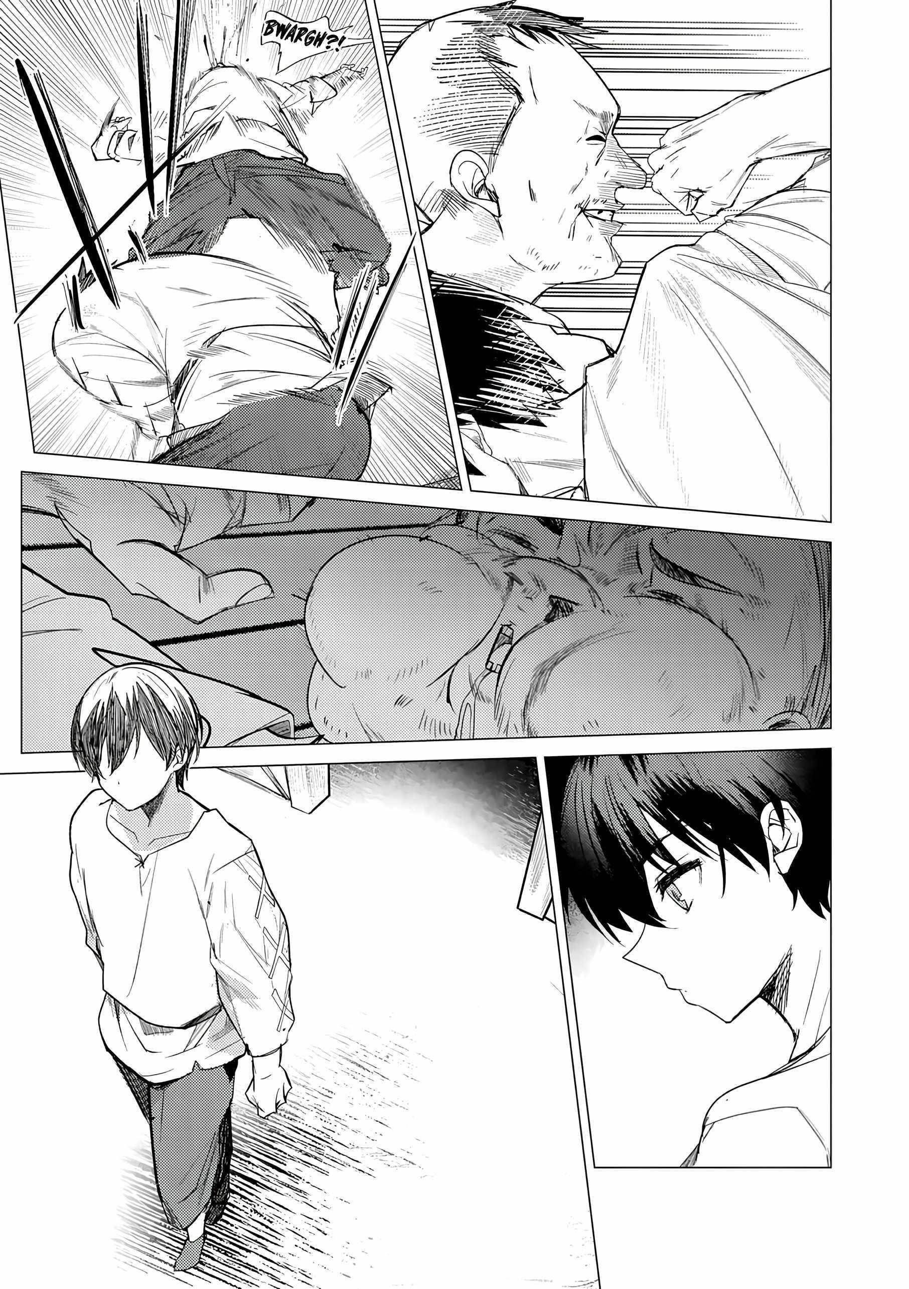 The Case Where I Followed the Freezing Lady and She Doted on Me Like Crazy Chapter 1 - Page 20