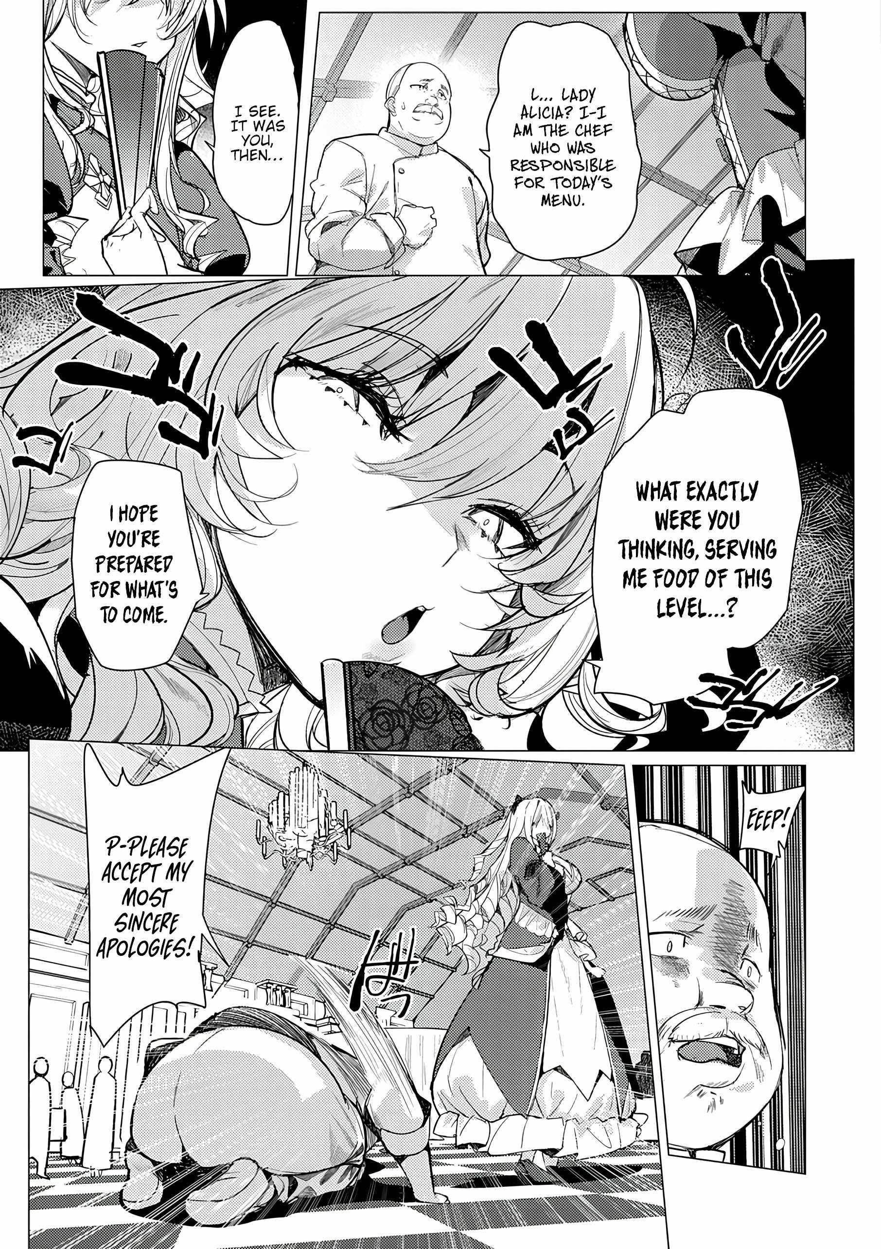 The Case Where I Followed the Freezing Lady and She Doted on Me Like Crazy Chapter 1 - Page 6