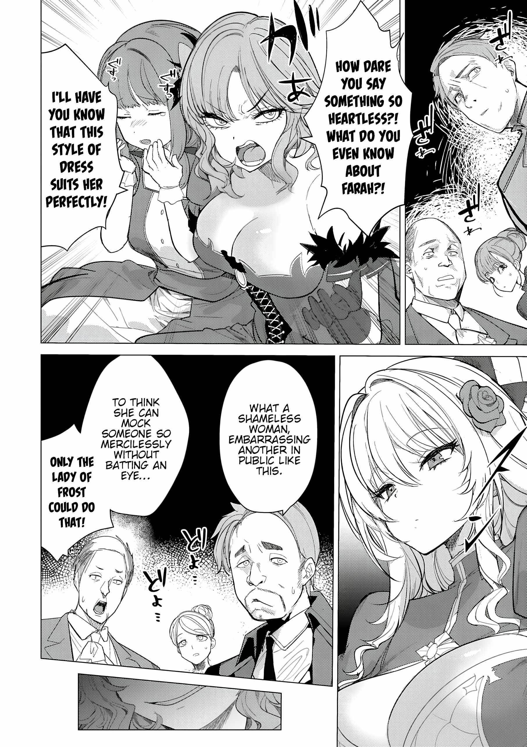 The Case Where I Followed the Freezing Lady and She Doted on Me Like Crazy Chapter 2 - Page 12