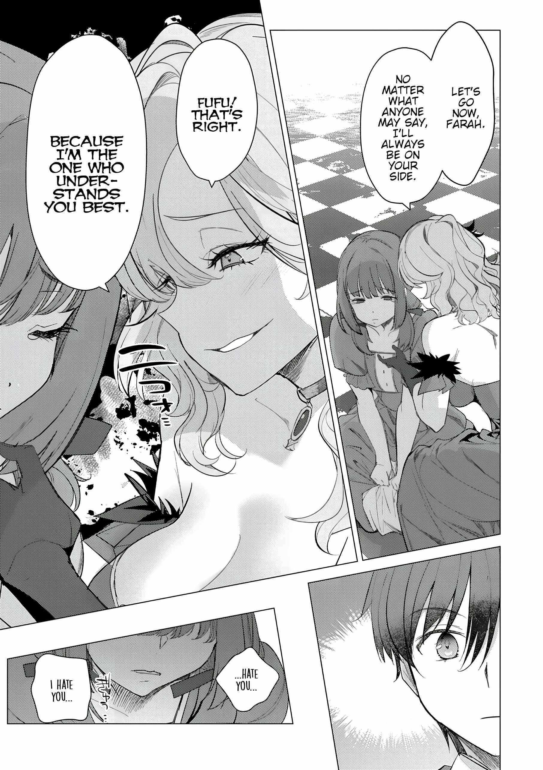 The Case Where I Followed the Freezing Lady and She Doted on Me Like Crazy Chapter 2 - Page 13