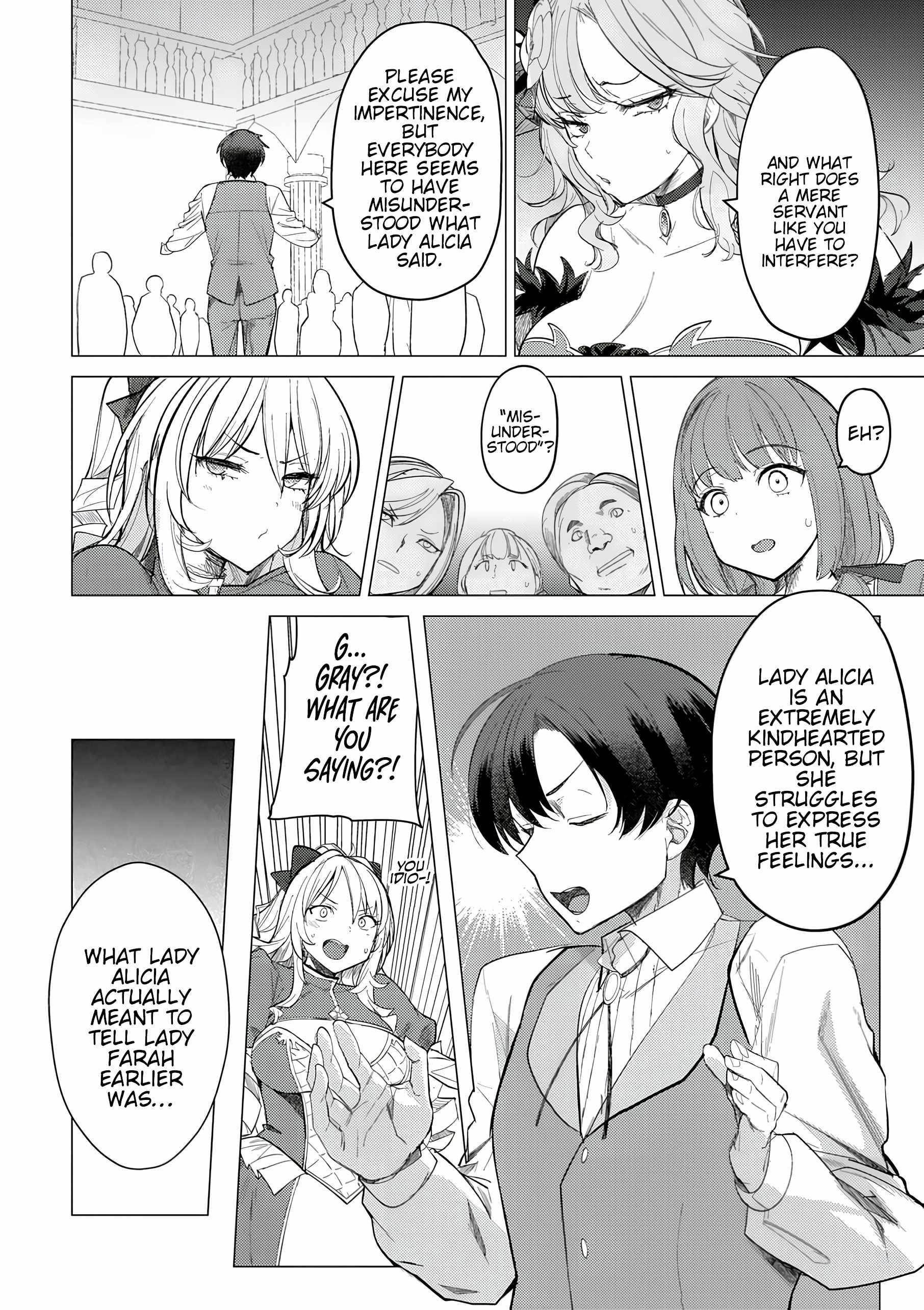 The Case Where I Followed the Freezing Lady and She Doted on Me Like Crazy Chapter 2 - Page 16