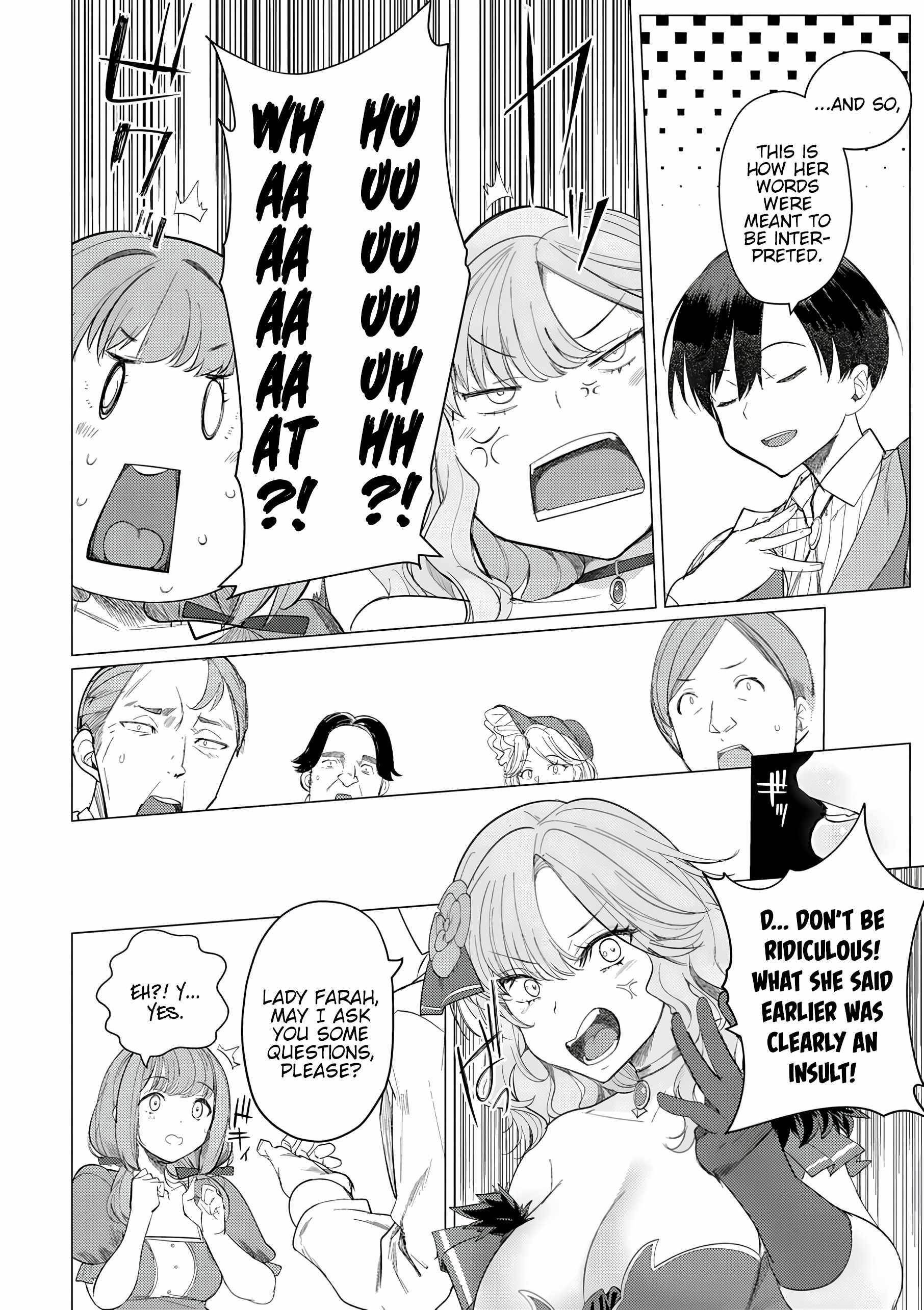 The Case Where I Followed the Freezing Lady and She Doted on Me Like Crazy Chapter 2 - Page 18