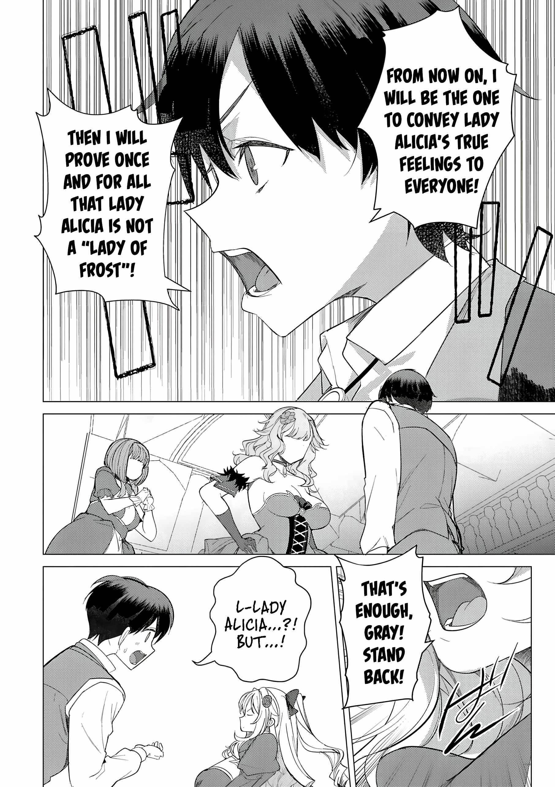 The Case Where I Followed the Freezing Lady and She Doted on Me Like Crazy Chapter 2 - Page 22