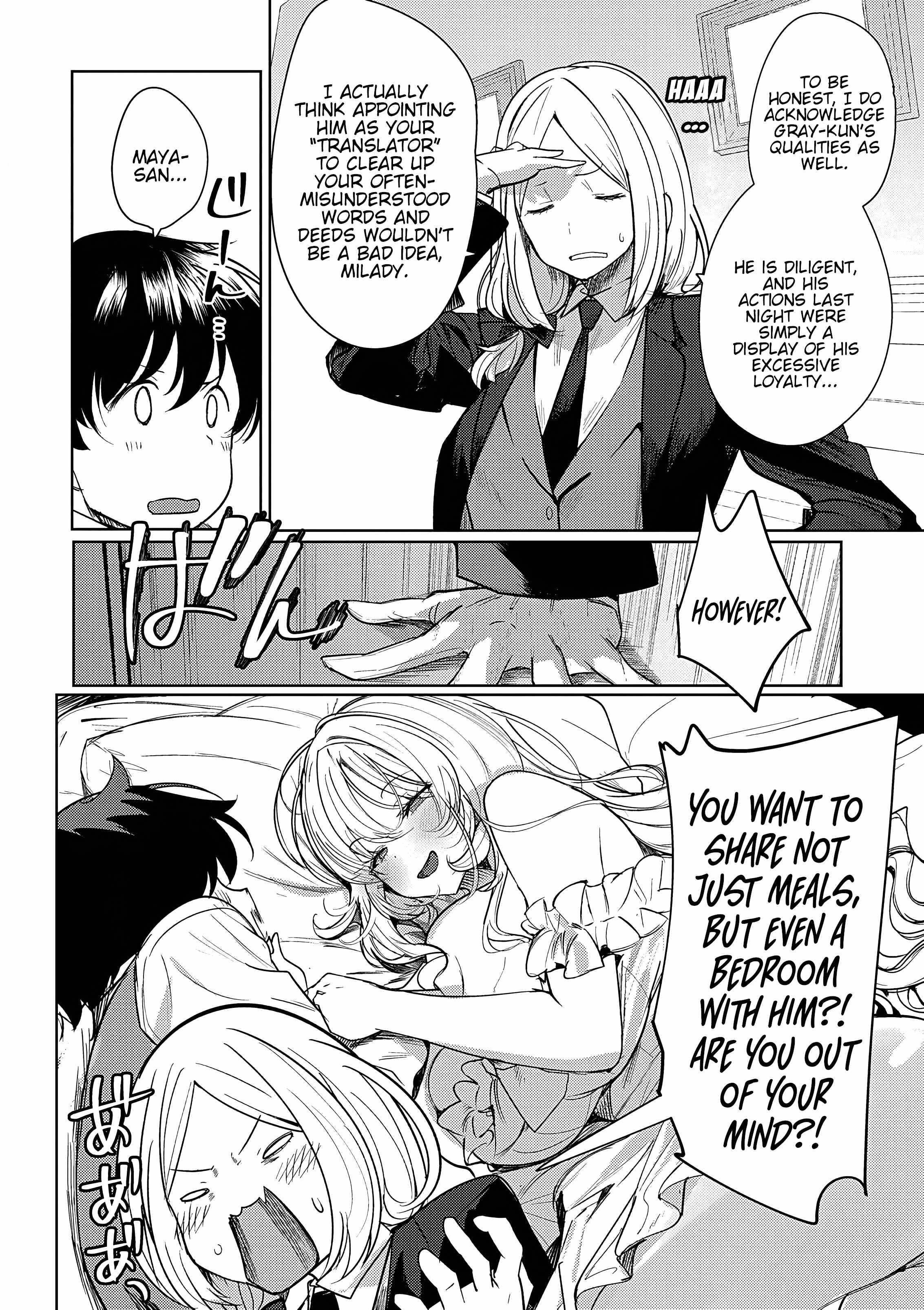 The Case Where I Followed the Freezing Lady and She Doted on Me Like Crazy Chapter 3 - Page 6