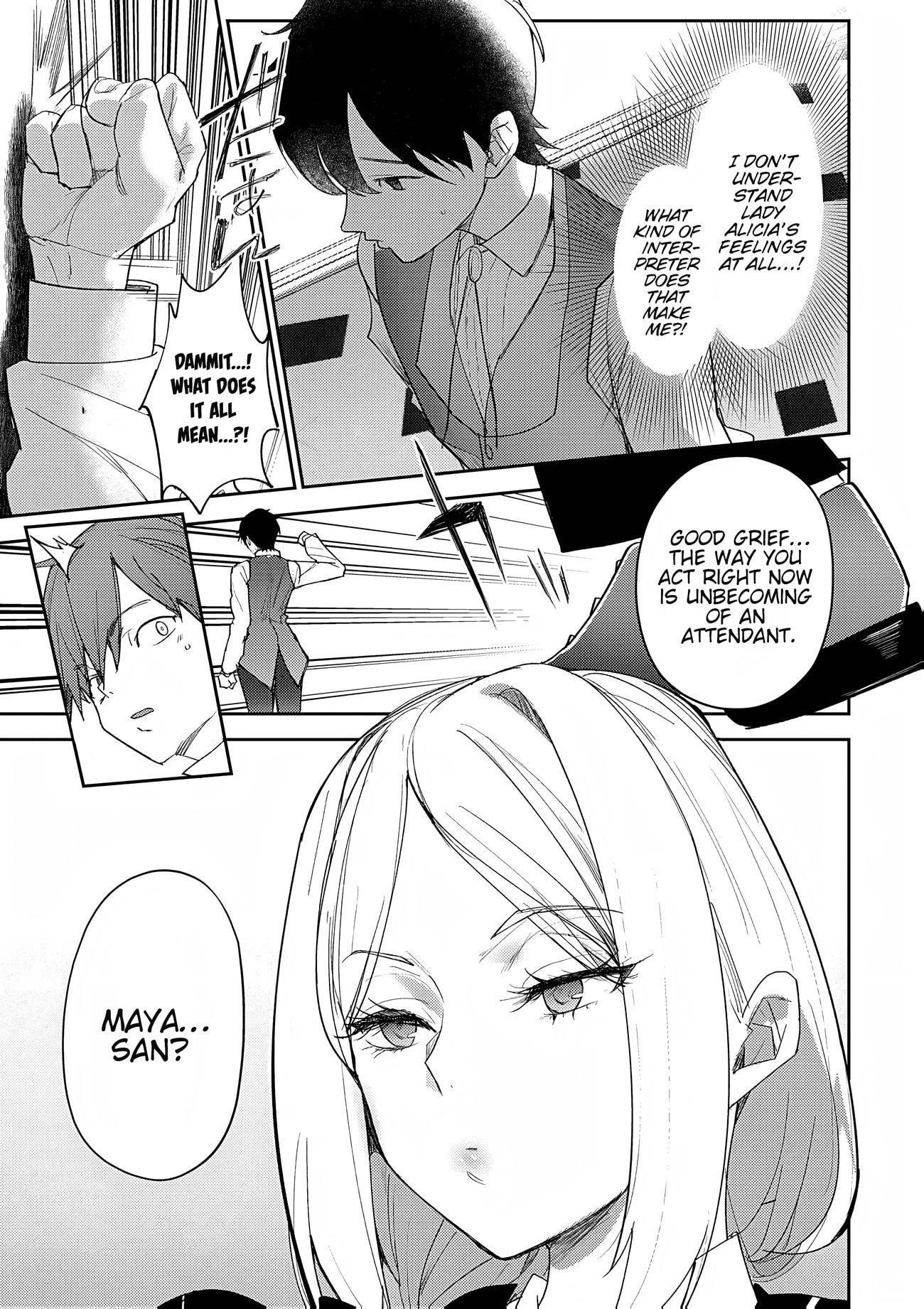 The Case Where I Followed the Freezing Lady and She Doted on Me Like Crazy Chapter 9 - Page 12