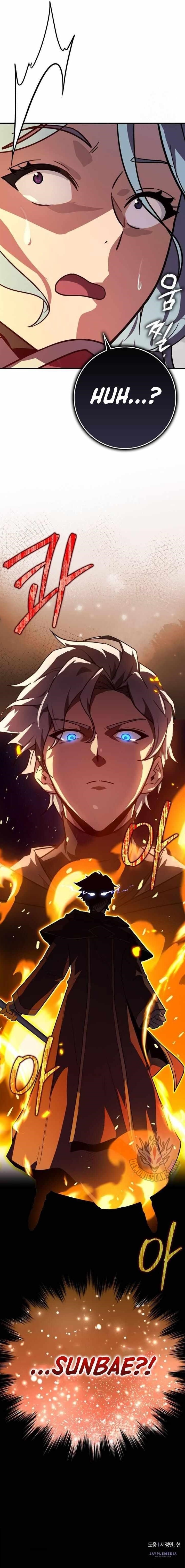 A Genius Wizard Who Breaks Boundaries Chapter 12 - Page 17